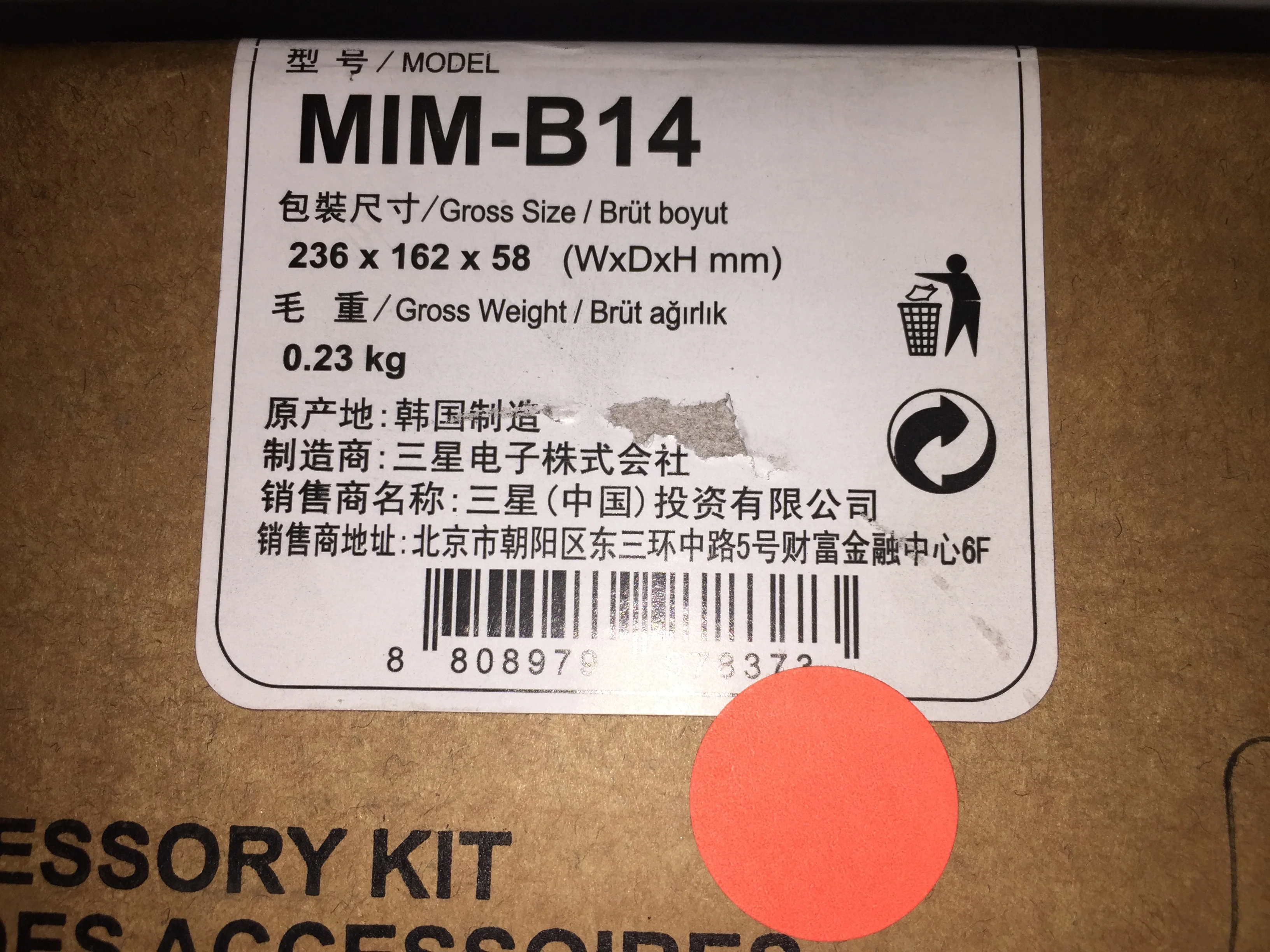 Product image 5